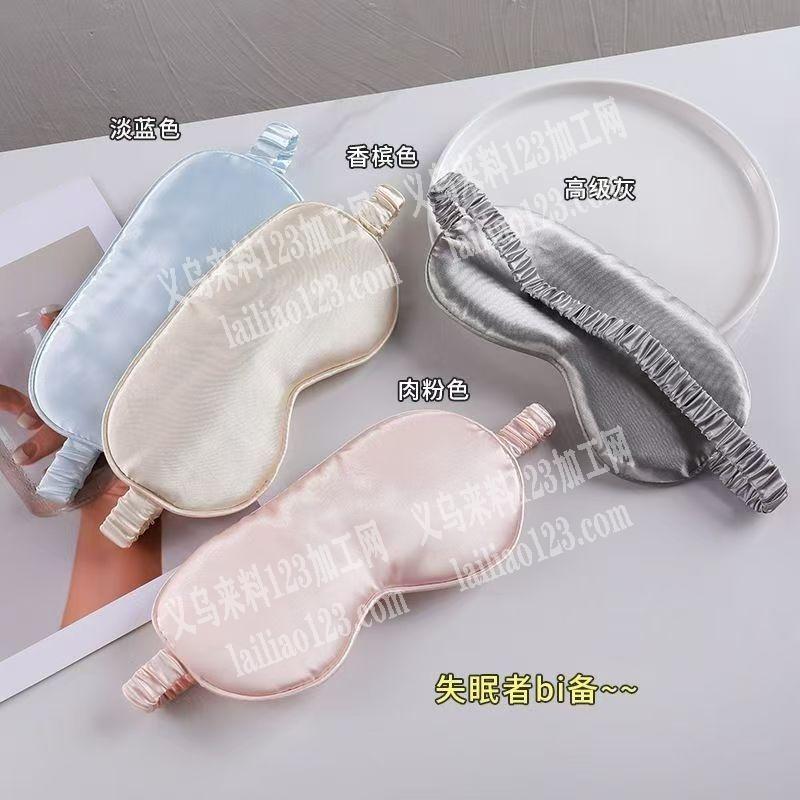 滚边眼罩外发加工【踩线外发】可发外地，，