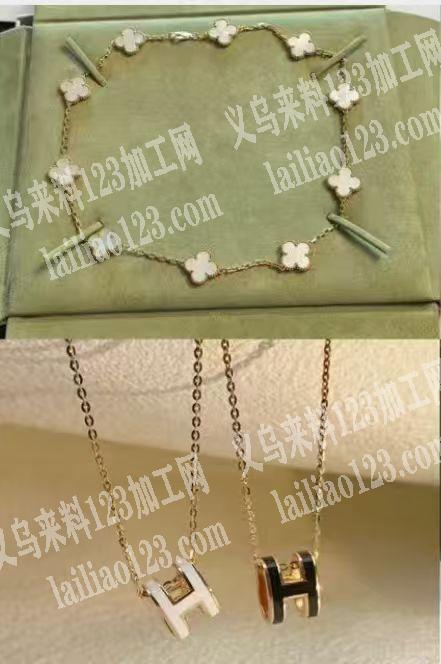 大量，如图项链饰品订单【四叶草和字母项链