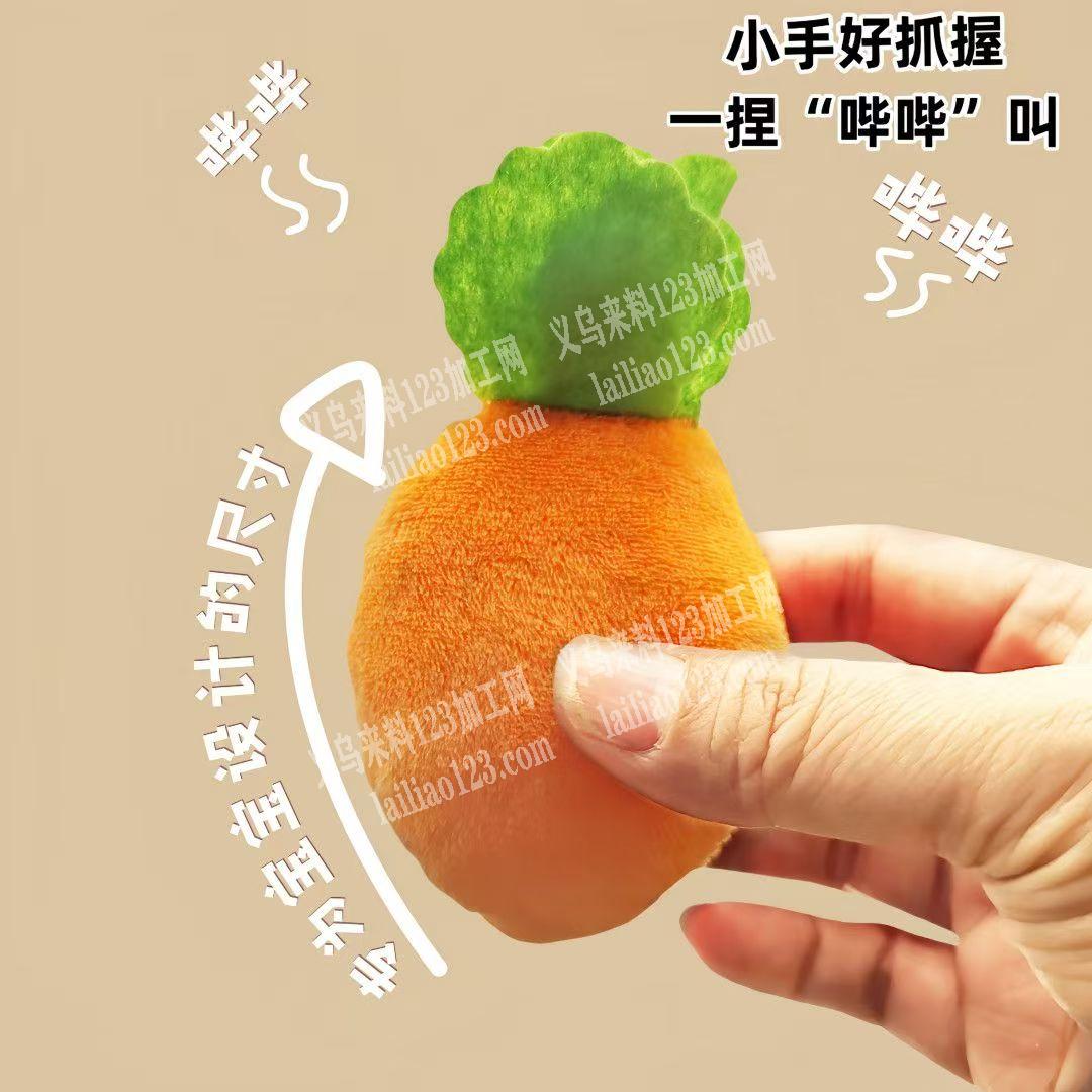 寻找平车活加工厂，做这个毛绒玩具。能做的