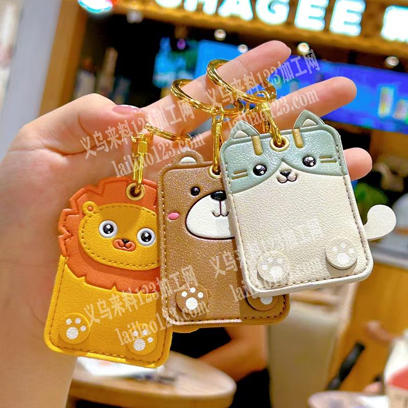 皮革门禁卡订单，寻找源头工厂合作，请联系