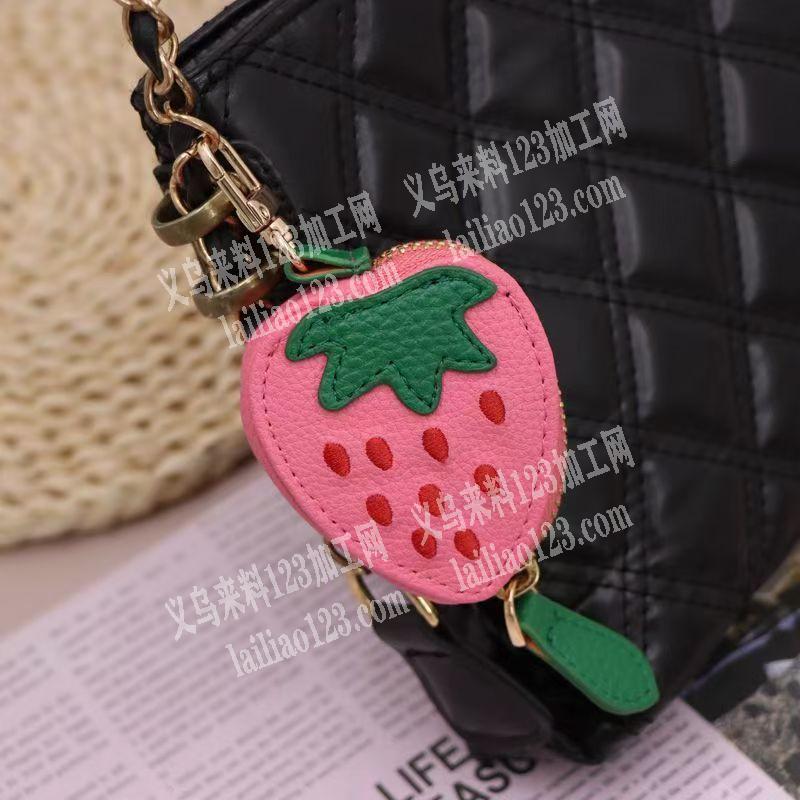 大量草莓零钱包挂件包包订单，如图，寻找专