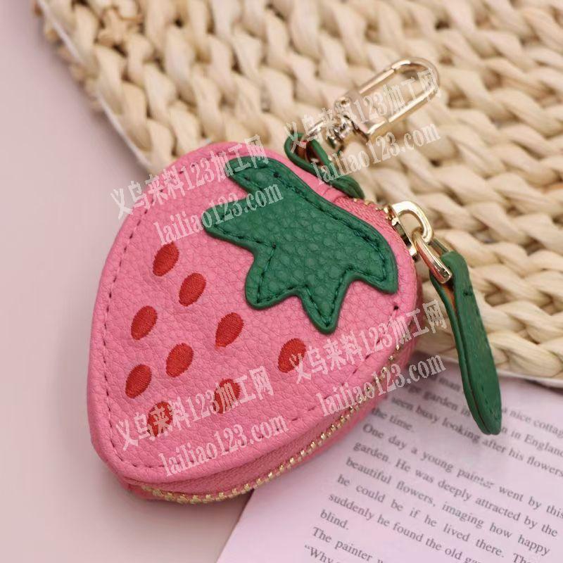 大量草莓零钱包挂件包包订单，如图，寻找专