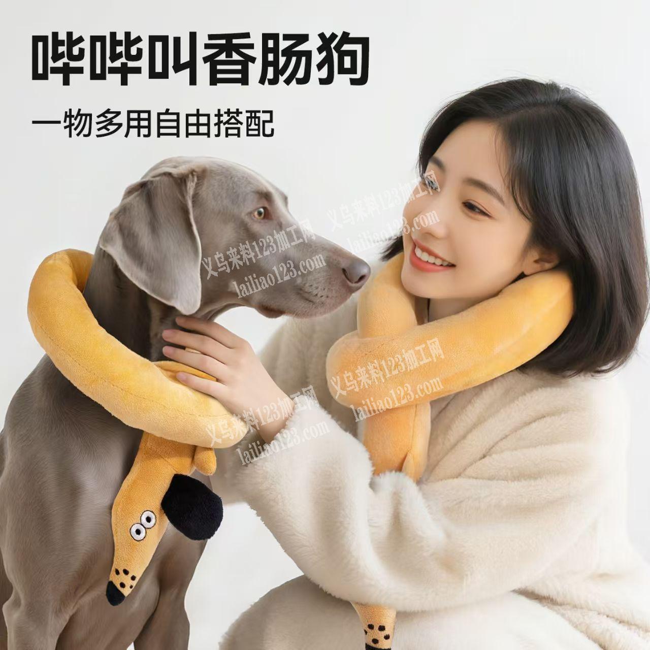 公司有毛绒玩具，围脖外发加工，寻找专业做