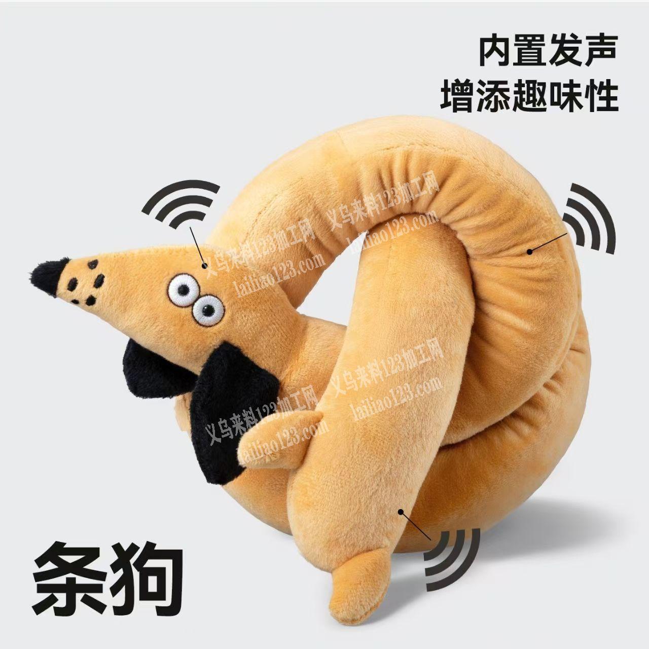 公司有毛绒玩具，围脖外发加工，寻找专业做