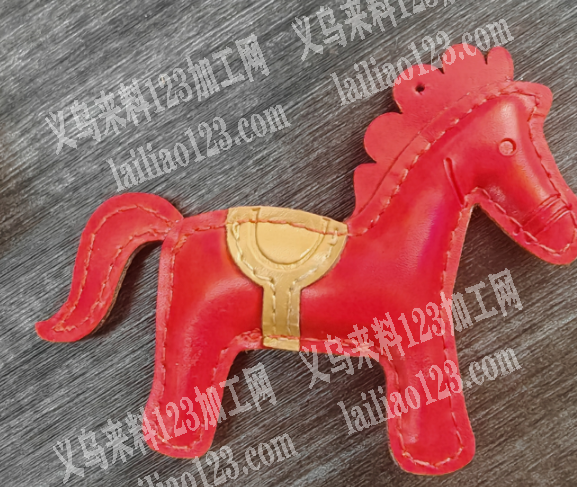 皮革小马充棉挂件订单，如图，寻找专业做的