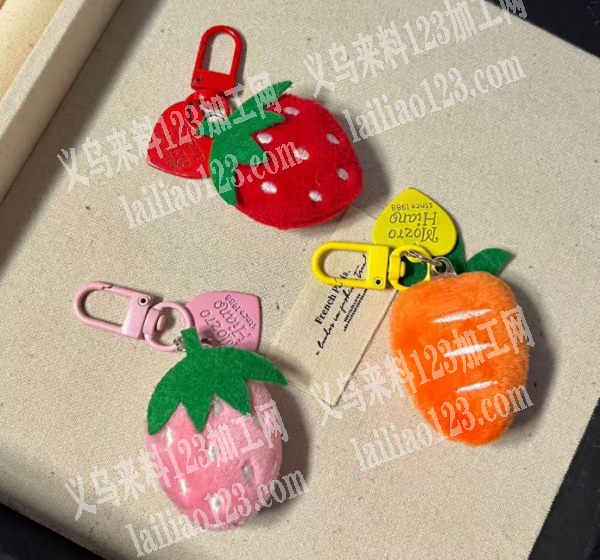 毛绒充绒的草莓钥匙扣成品订单，寻找成品工