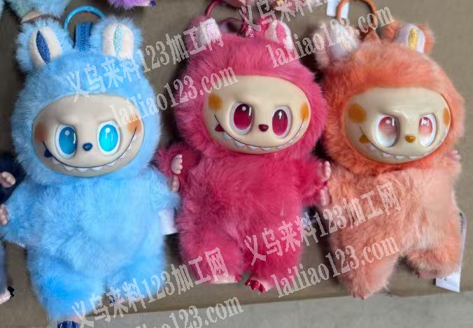 寻找拉布布三代毛绒玩具工厂，有订单，采购