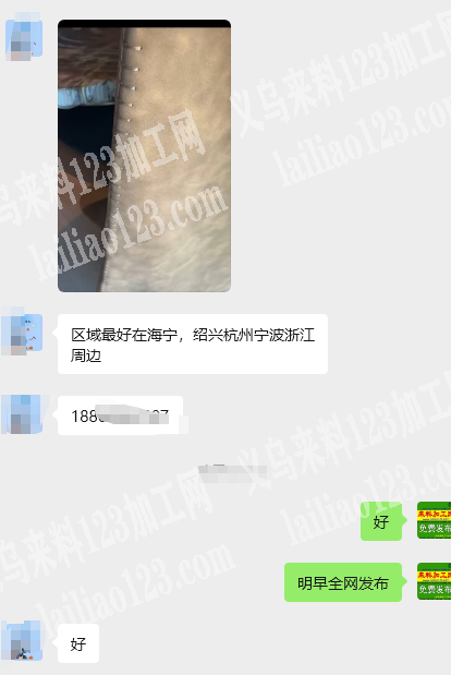 车缝外发加工【如图比较特殊】哪家能做，纯