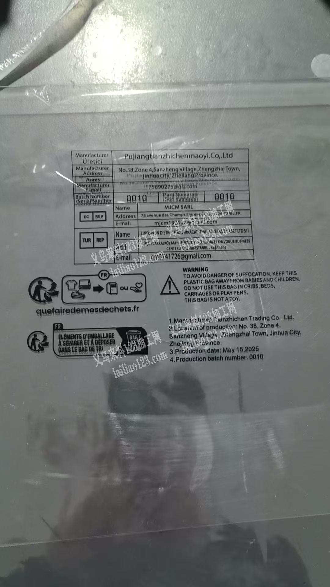 老板委托寻找：50万如图，袋子订单，寻找