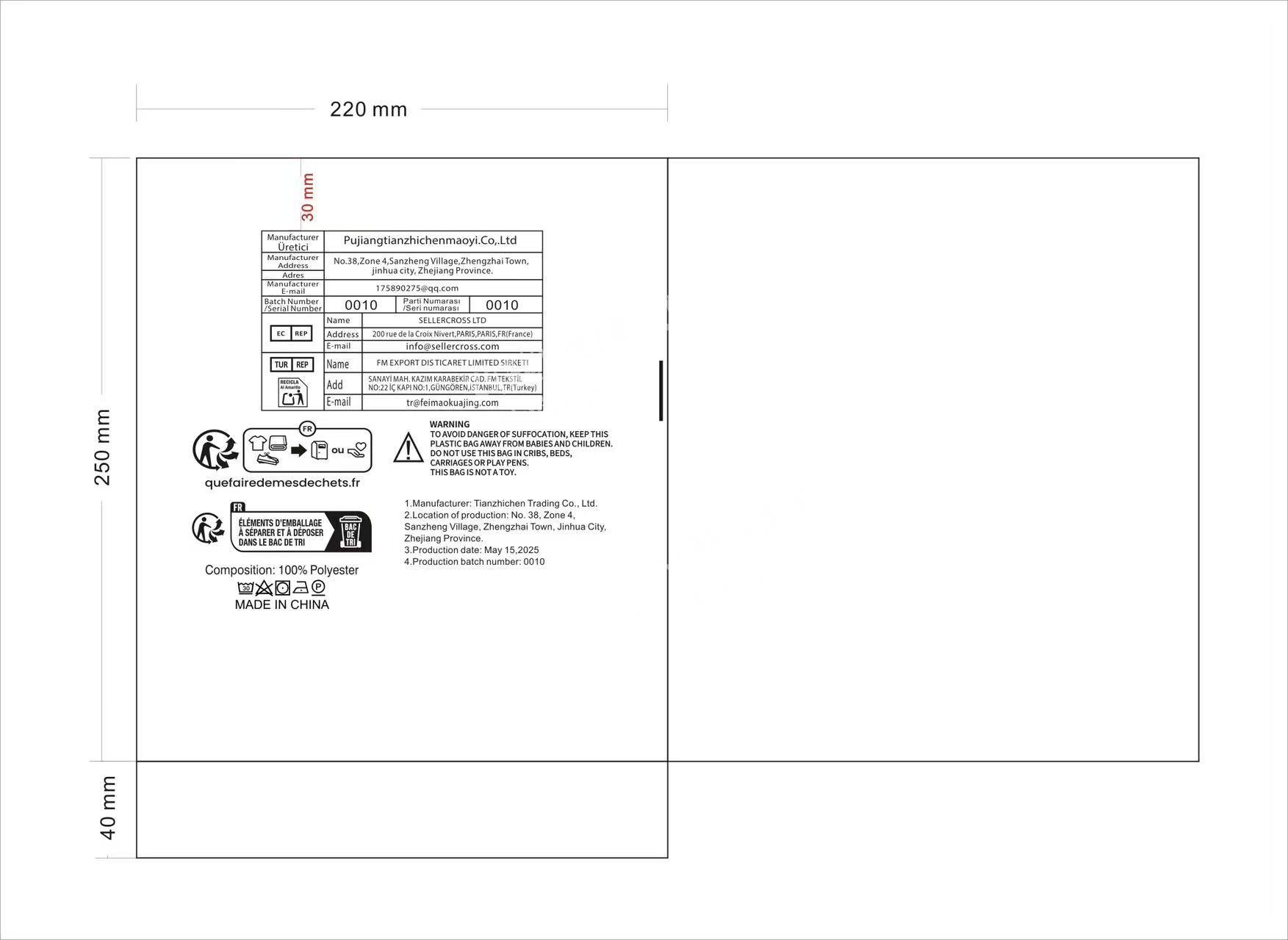 老板委托寻找：50万如图，袋子订单，寻找