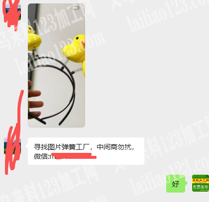 公司寻找弹簧源头工厂，如图，寻找图片弹簧