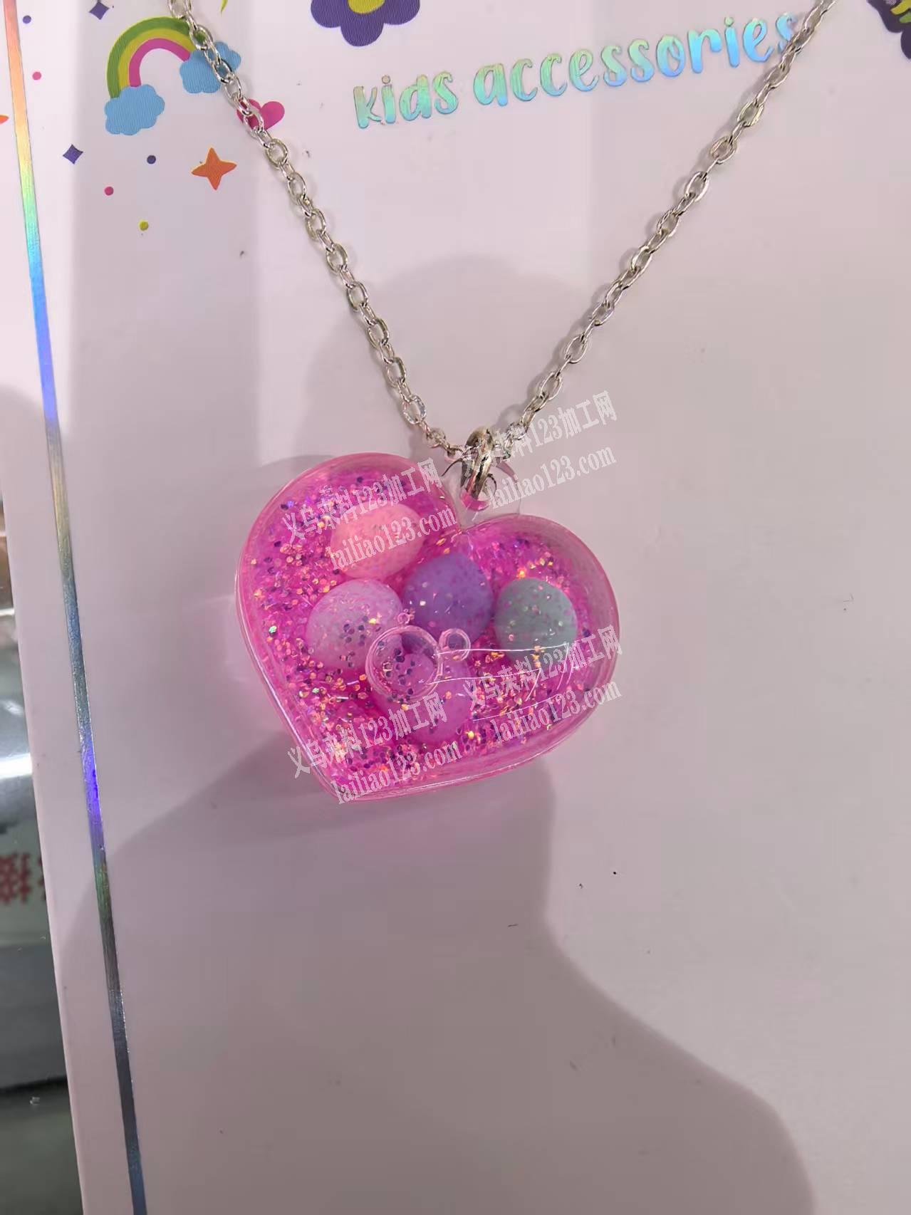 采购如图流沙吊坠配件，寻找厂家，请联系详