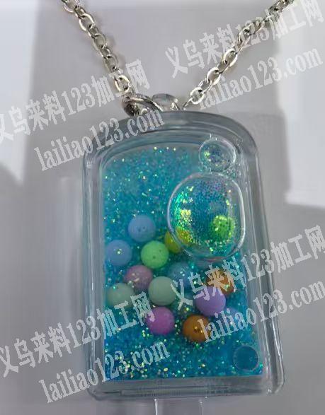 采购如图流沙吊坠配件。寻找厂家，请联系详