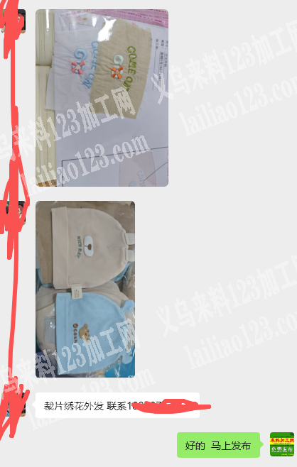 公司寻找绣花的，附图片，哪家绣花加工厂可