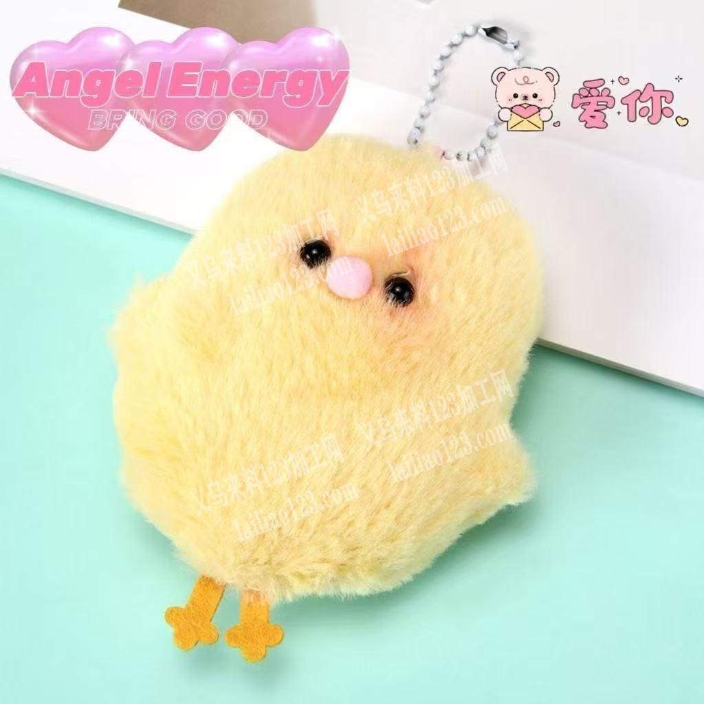 【发外地】充棉的，长期合作小鸡玩偶挂件充