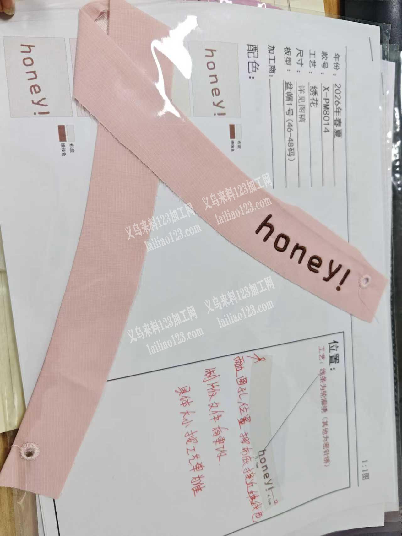 公司有这个绣花外发加工，纯加工，寻找绣花