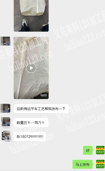 拷边+平车活外发加工，长期合作，寻找专业