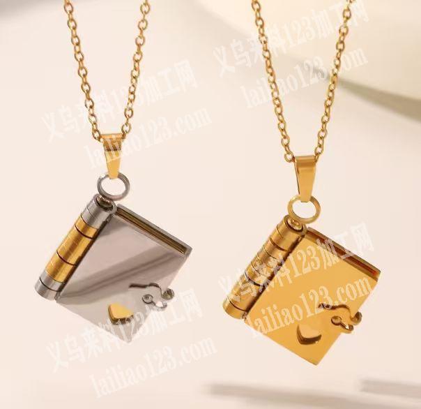 爆款活页图书吊坠项链订单，爆款项链订单，