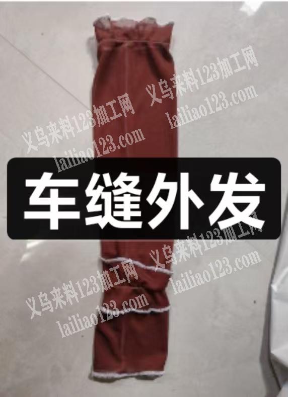 纯加工，车缝，寻找加工厂，请联系详谈，长