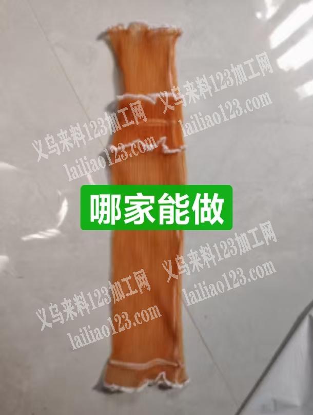 纯加工，车缝，寻找加工厂，请联系详谈，长