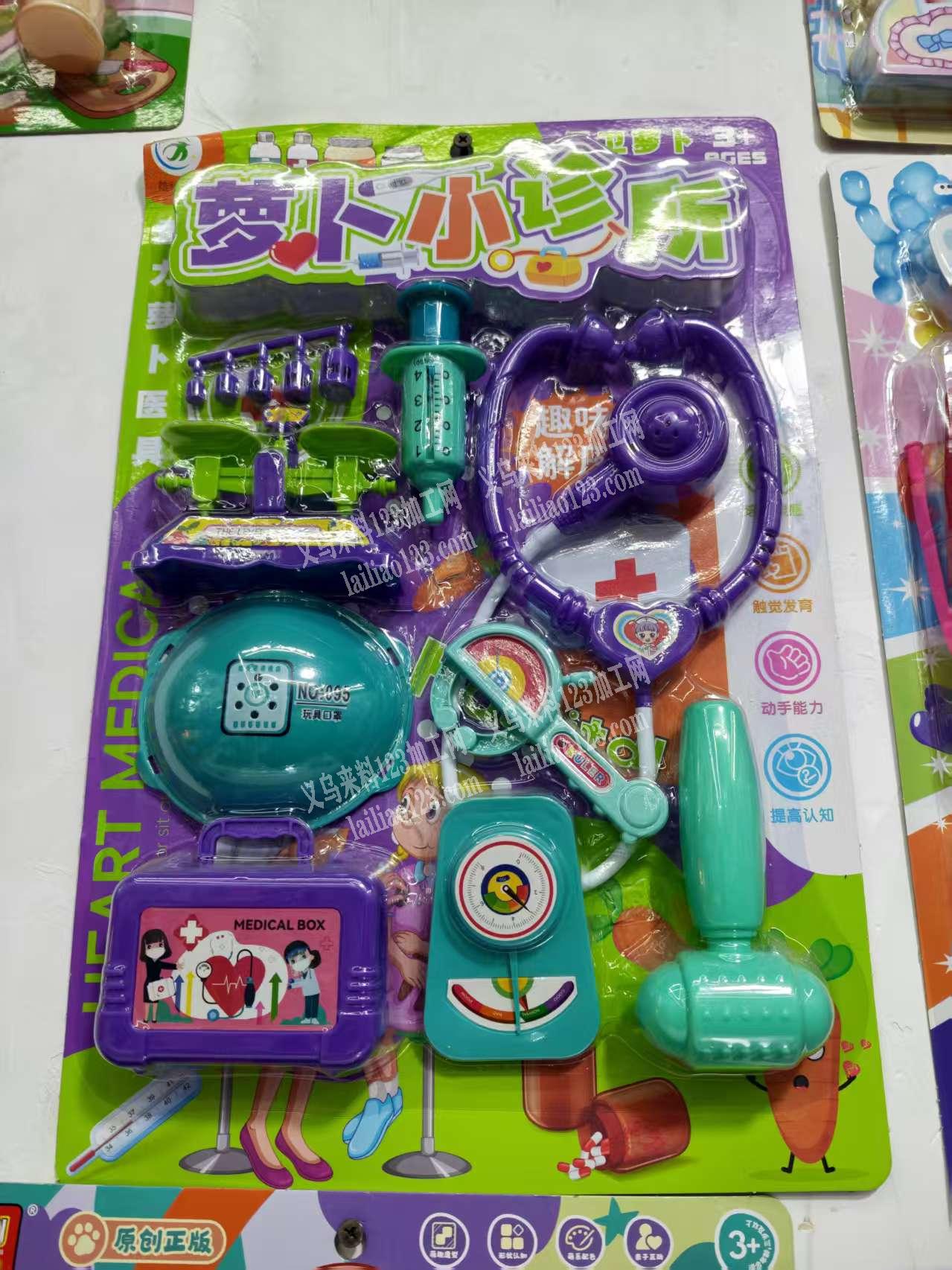 老板委托寻找：采购如图，玩具挂版，现货库