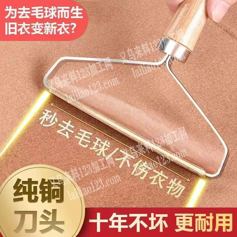 1万刮毛器订单，寻找专业做刮毛器的工厂合