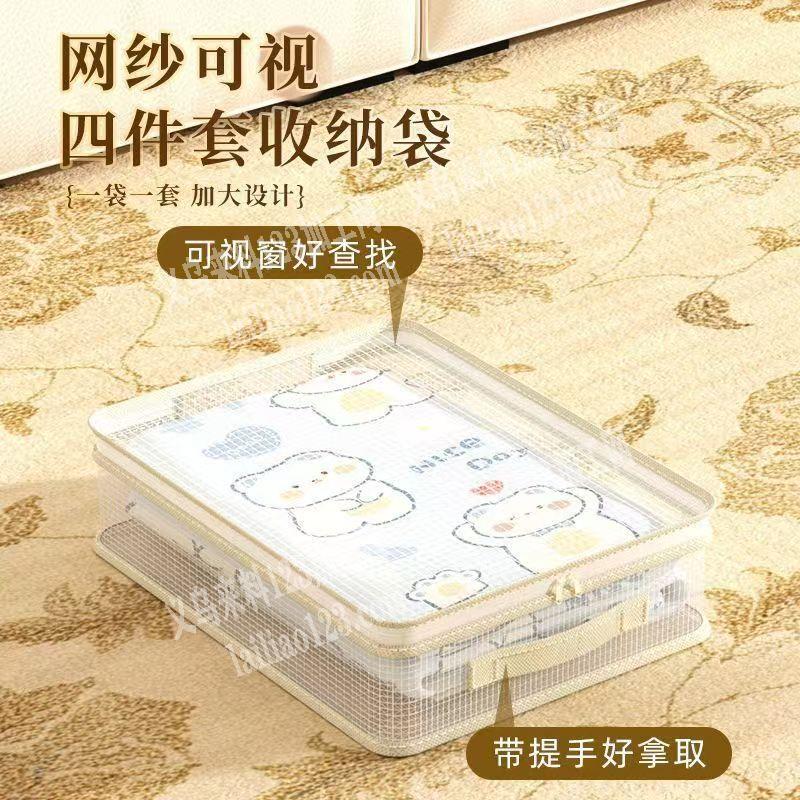 网纱四件套收纳袋订单，如图，寻找专业做这