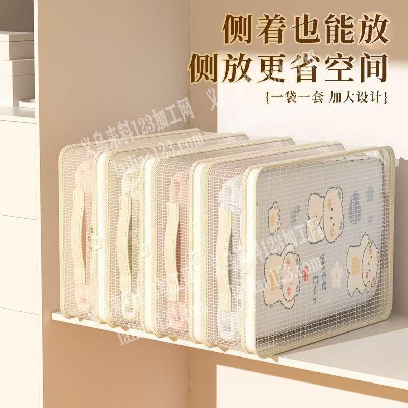 网纱四件套收纳袋订单，如图，寻找专业做这