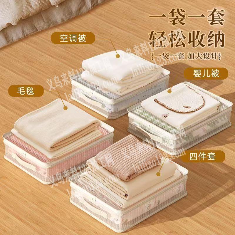 网纱四件套收纳袋订单，如图，寻找专业做这