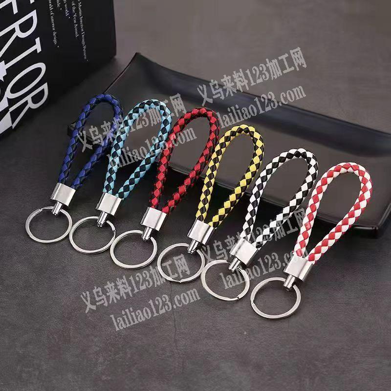 大量钥匙扣订单，如图，皮绳钥匙扣挂件订单