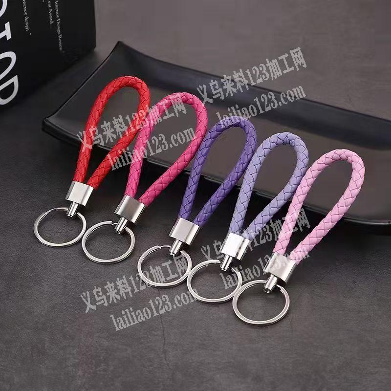 大量钥匙扣订单，如图，皮绳钥匙扣挂件订单