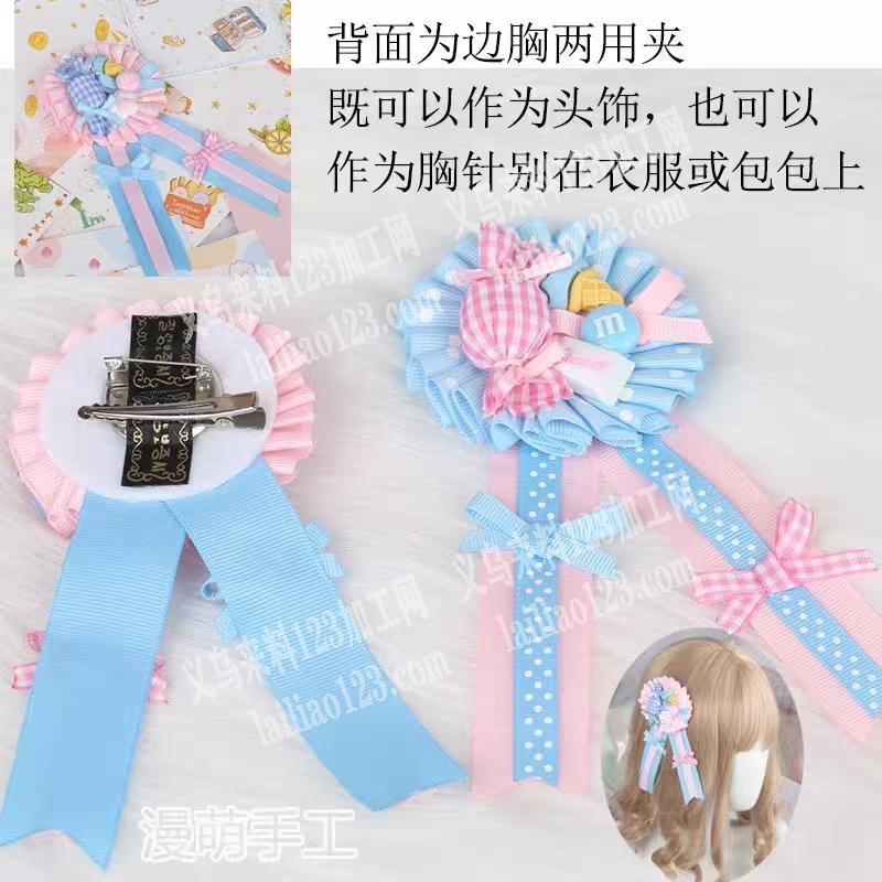 布艺饰品成品订单，如图，寻找专业做这种货