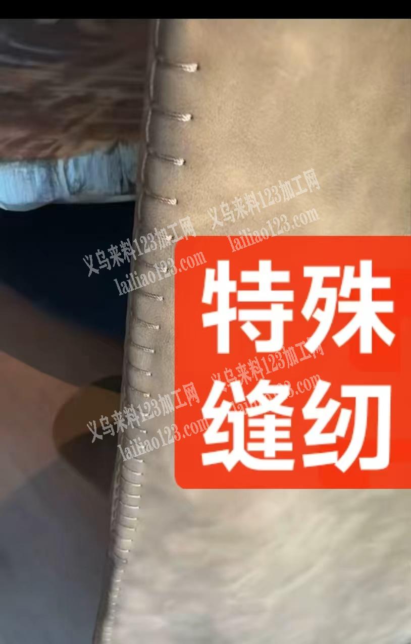 老板委托寻找：缝制外发加工，看图，急急急