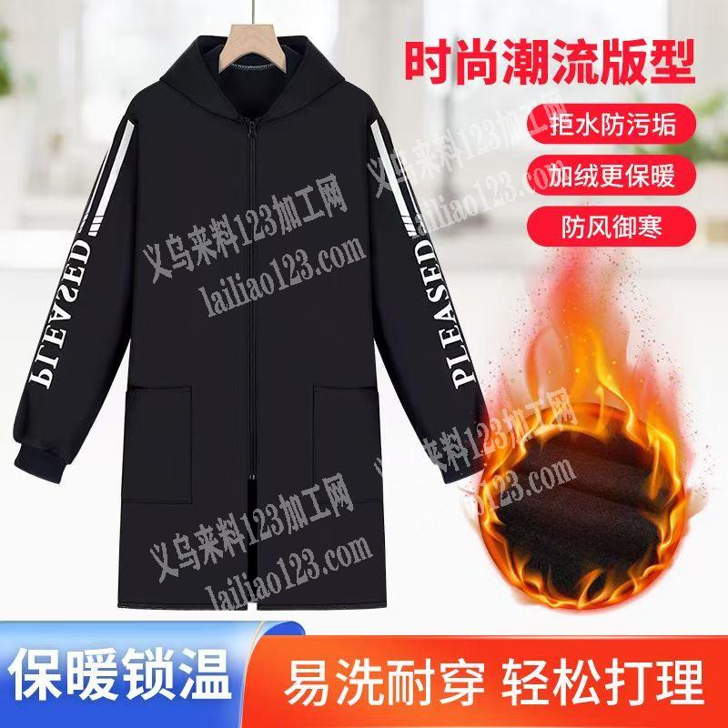 大量围裙罩衣订单，如图，加绒加厚的围裙罩