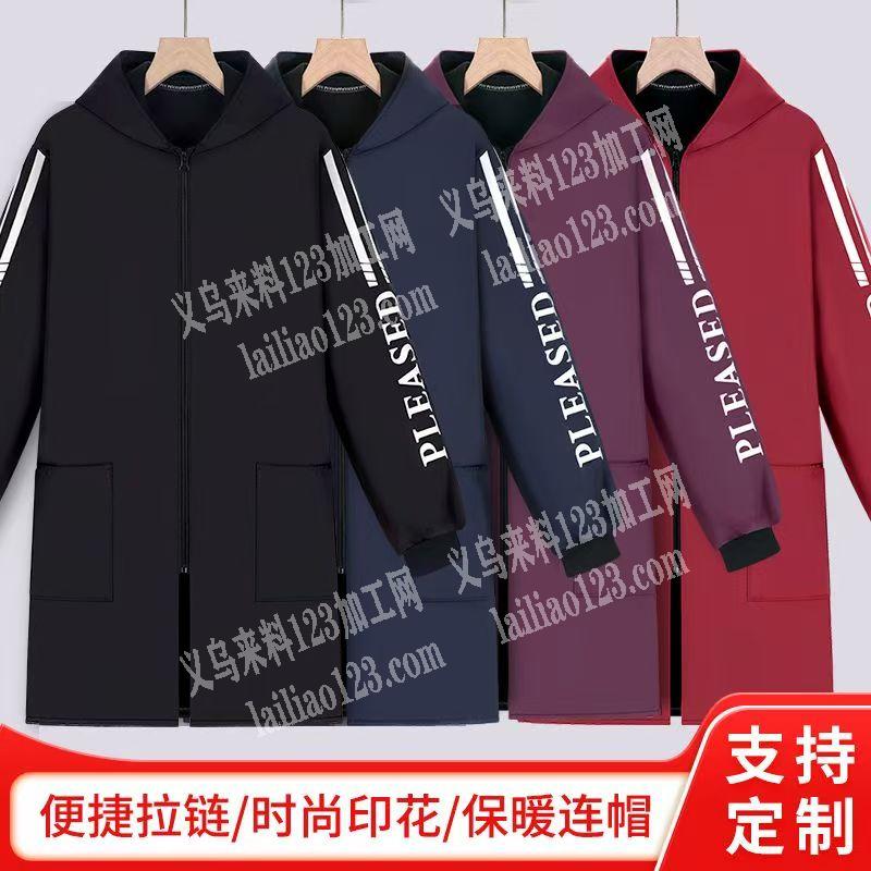 大量围裙罩衣订单，如图，加绒加厚的围裙罩