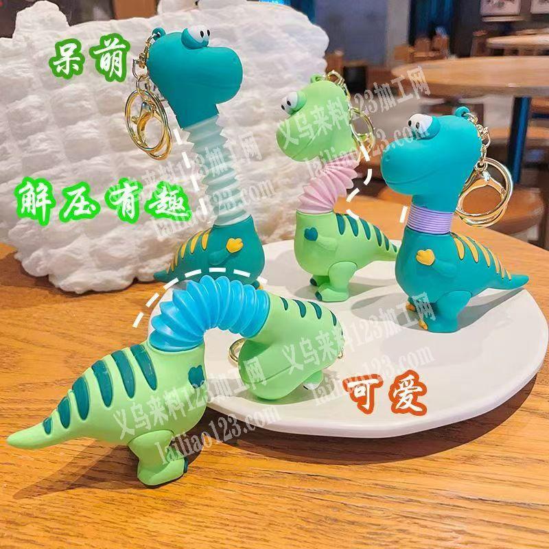 新奇特爆款钥匙扣订单，如图，寻找源头工厂