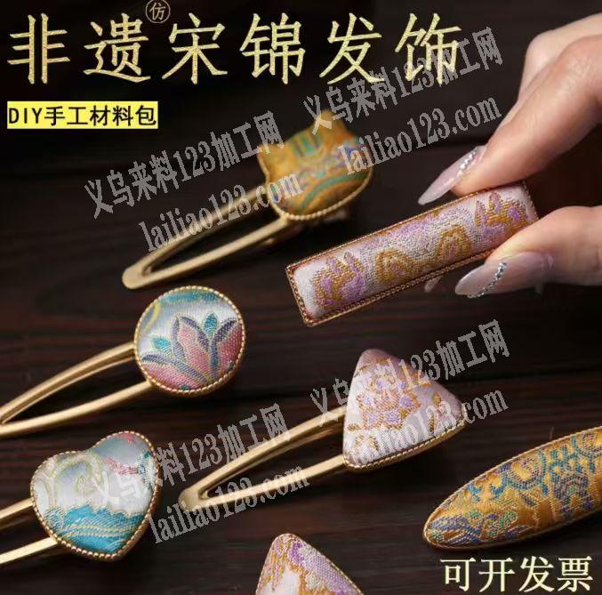 大量如图贴布饰品配件订单，寻找厂家，以后