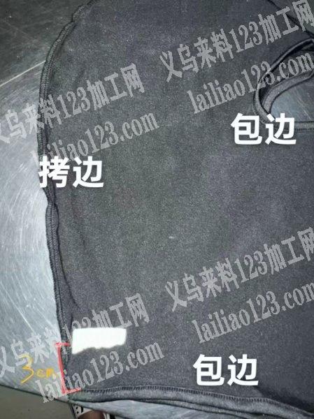 常年有单【每次20万个】，拷边+包边外发