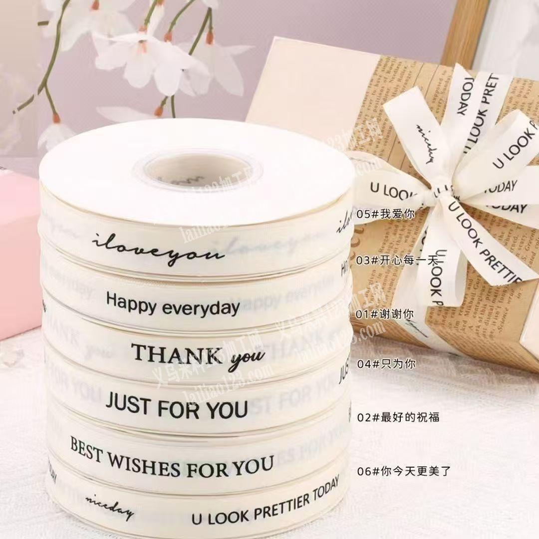 打蝴蝶结的手工活外发，如图，寻找会做的手