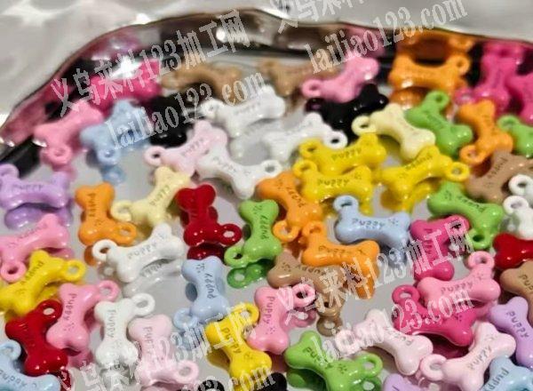 好几万如图珠子配件订单【小骨头款式的】，