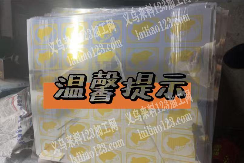 【印刷外发加工】长期合作，找金属油墨印刷