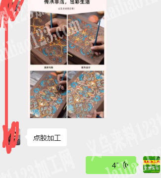 手绘外发加工，如图，寻找加工厂，有意者，