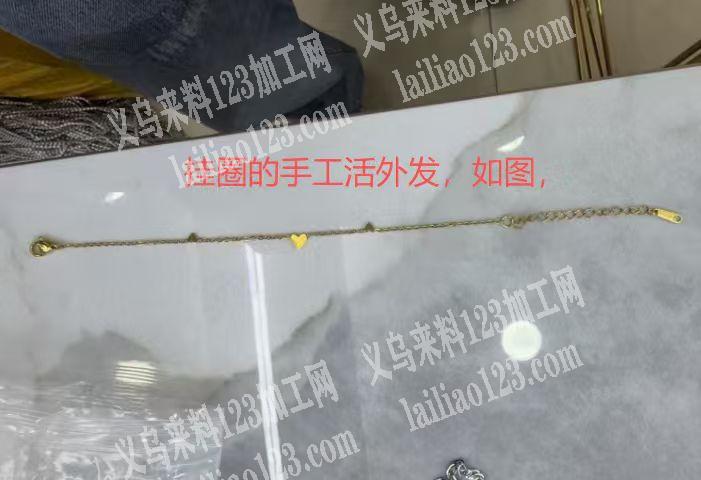 手链挂圈的手工活外发，如图，寻找手工活加