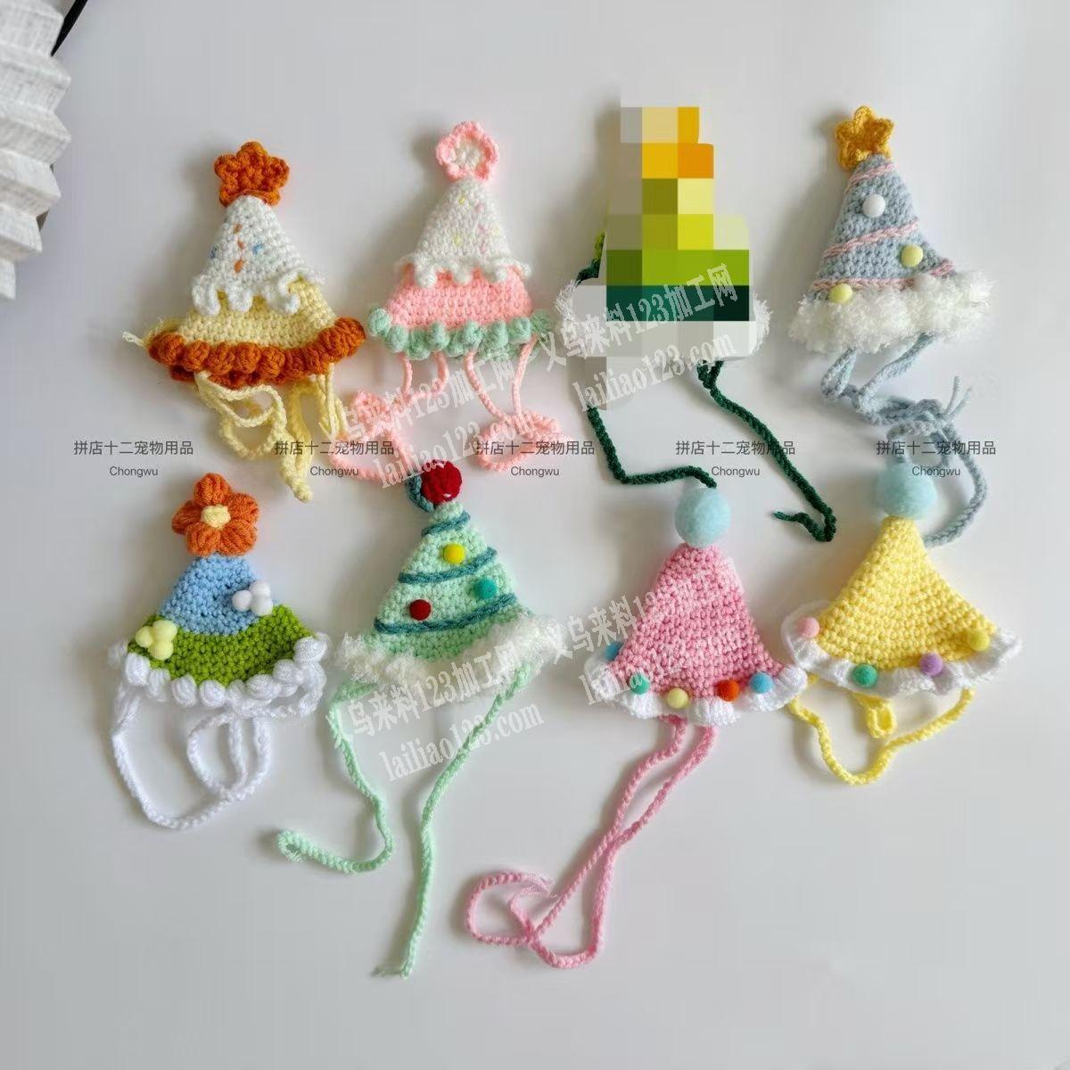 小帽子钩针编织，寻找谁家可以做。请联系详