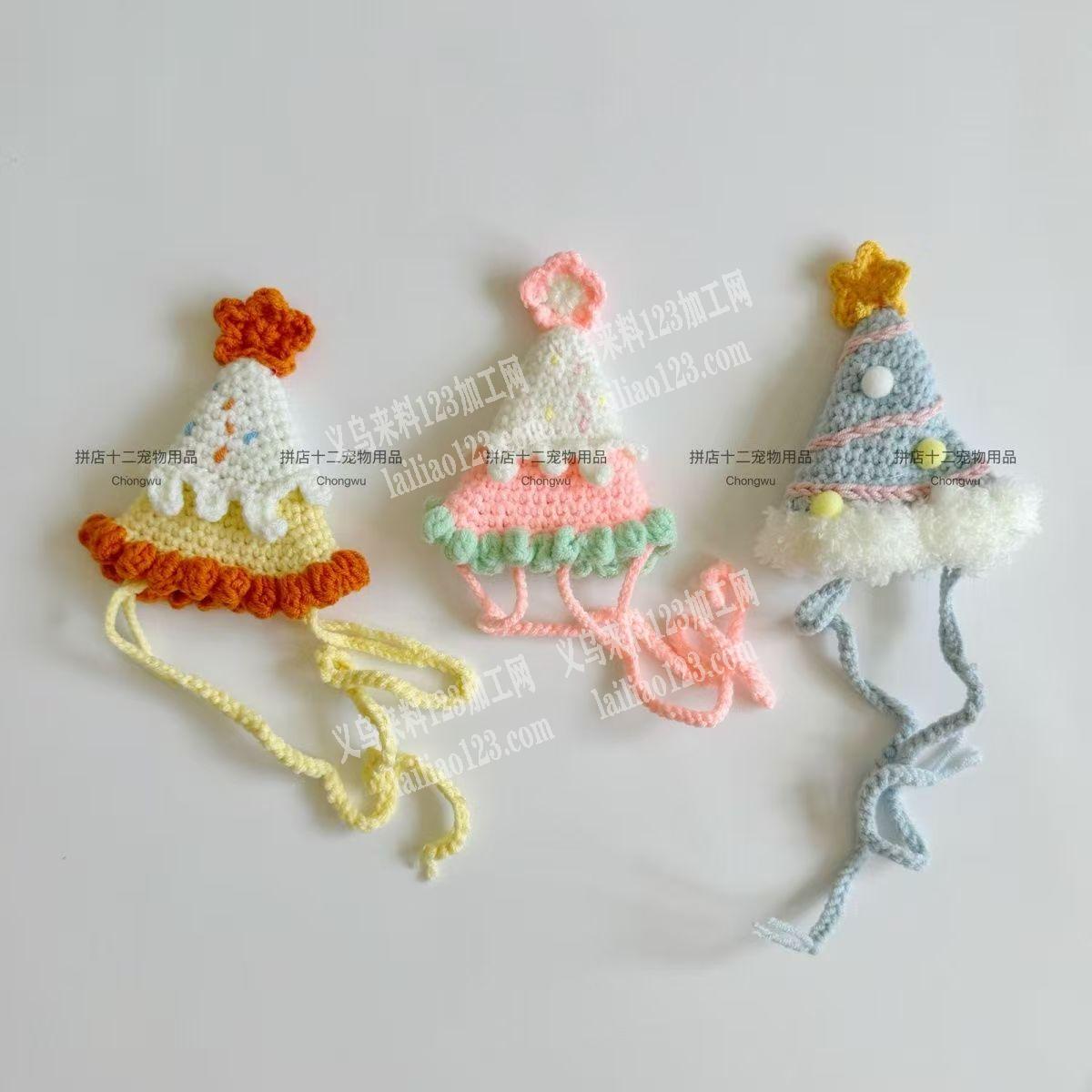 小帽子钩针编织，寻找谁家可以做。请联系详