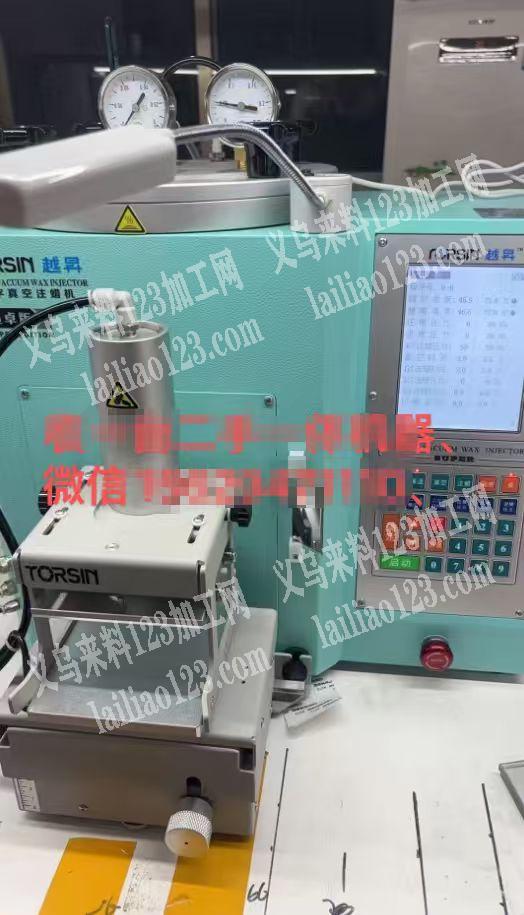 求购1台二手一体机器微信详谈