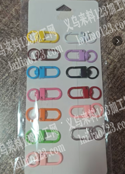 环扣订单，如图，寻找这个扣子。，寻找厂家