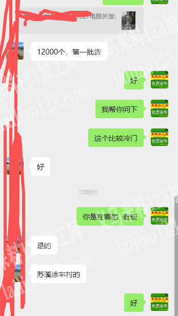 苏溪徐丰12000冲压外发加工【电脉冲，