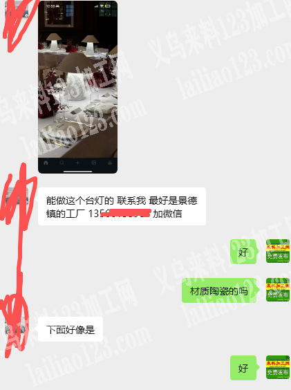 【台灯订单，附图片】能做这个台灯的联系我