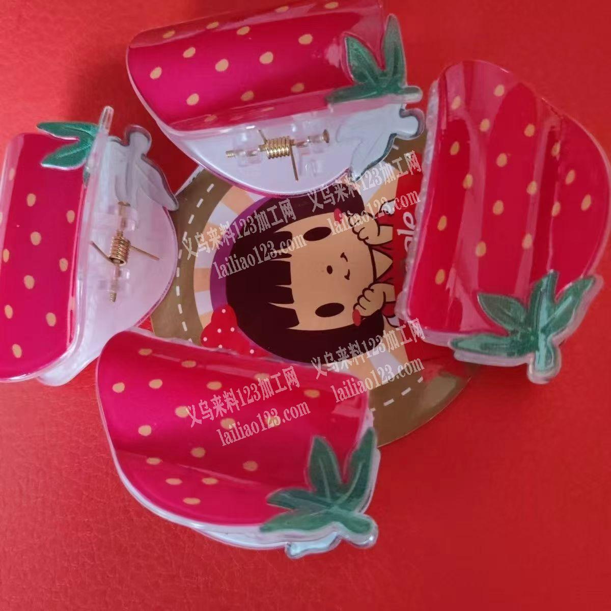 草莓抓夹订单，如图，寻找源头工厂，请联系